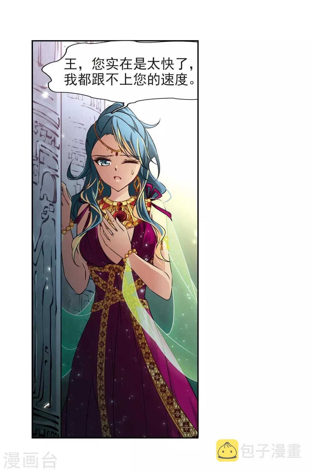 第175话 阴谋16