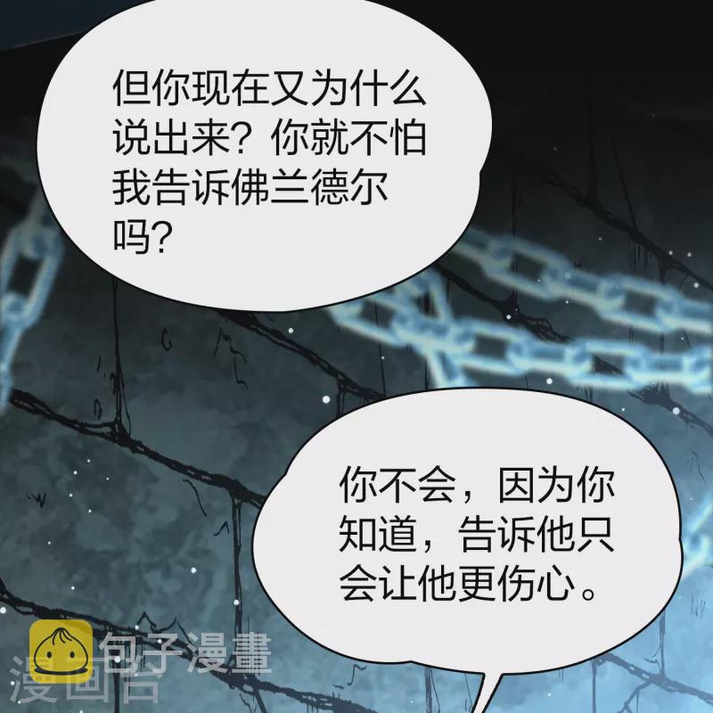第2季第104话 黑骑士的城堡539