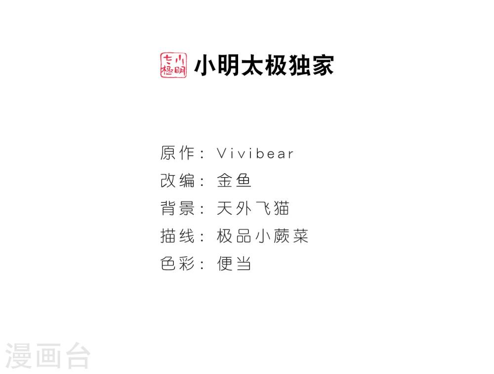 第386话 初到冥界21