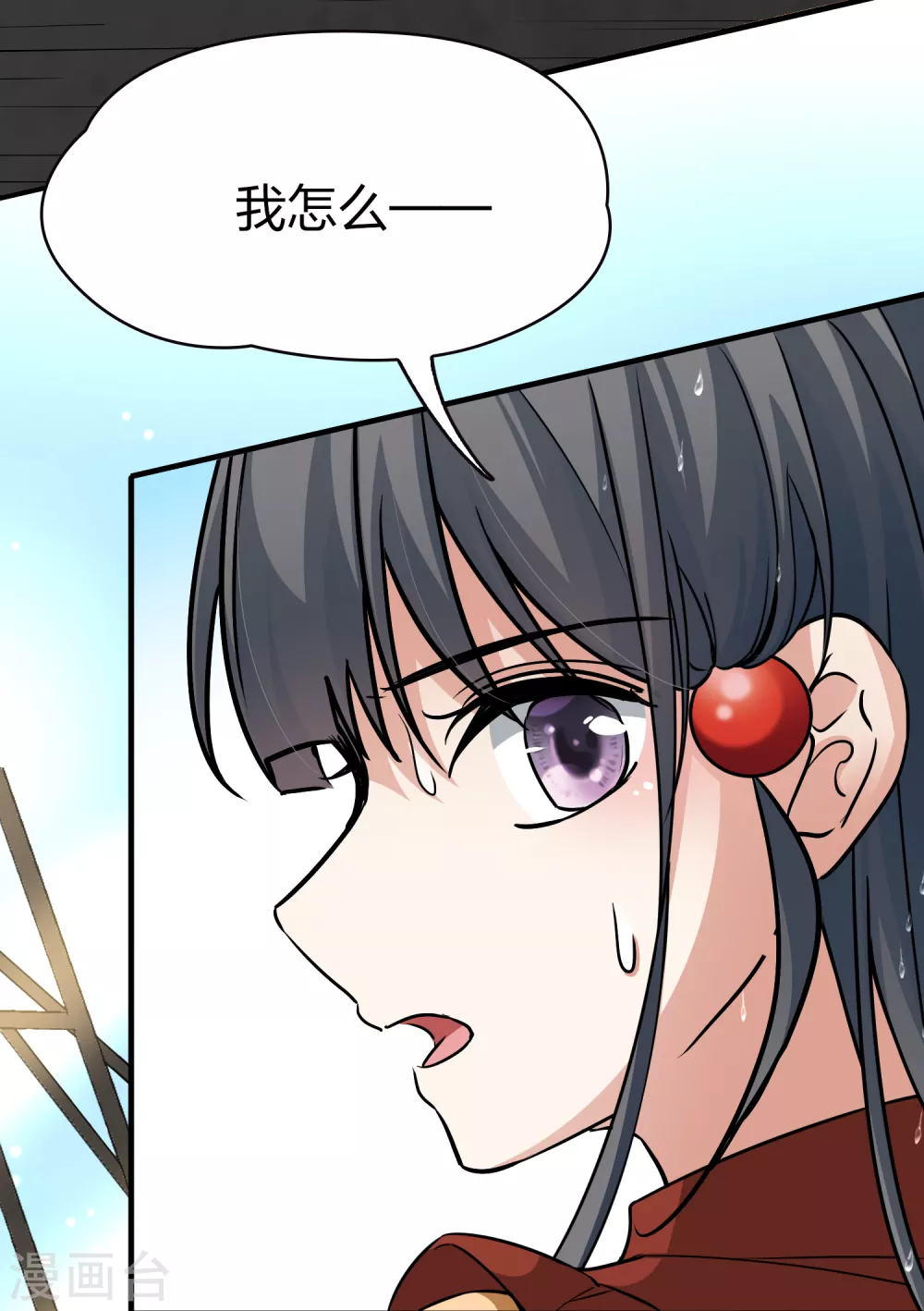 第2季第22话 维京海盗130
