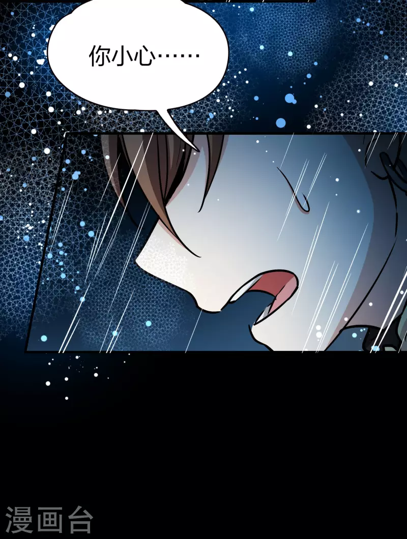 第2季第39话 第二次航行510