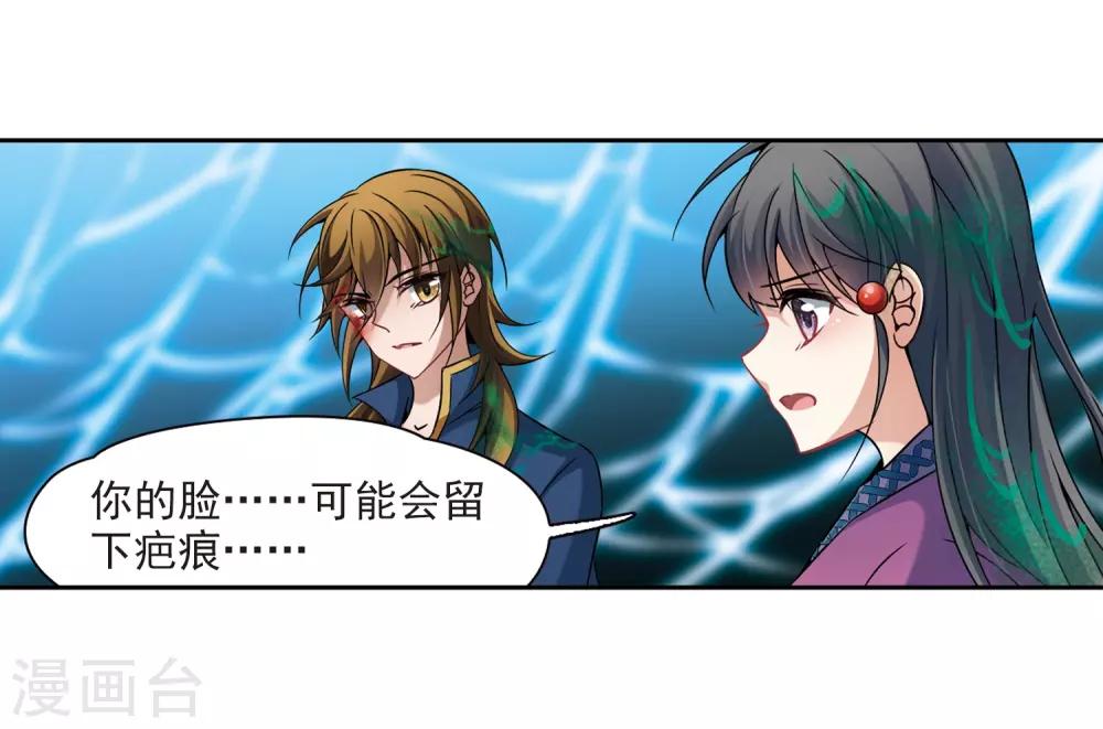 第318话 蜘蛛达达38