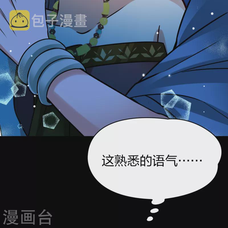 第2季第167话 爱215