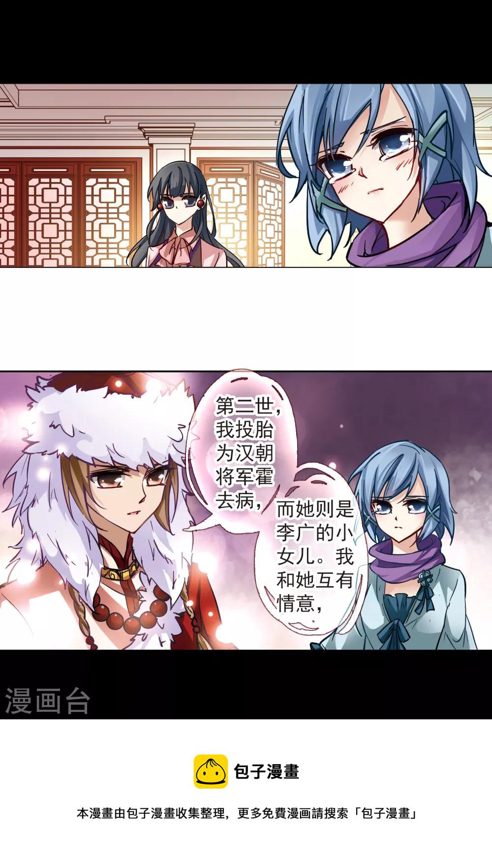 第3话 耶律阿保机13