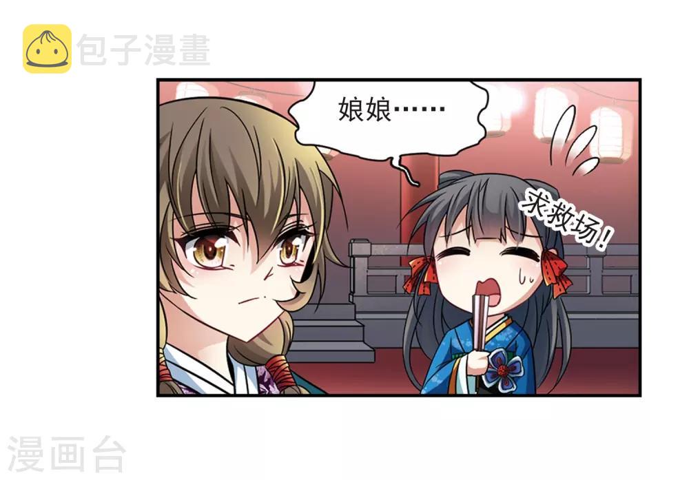 第247话 萤火虫之夜124