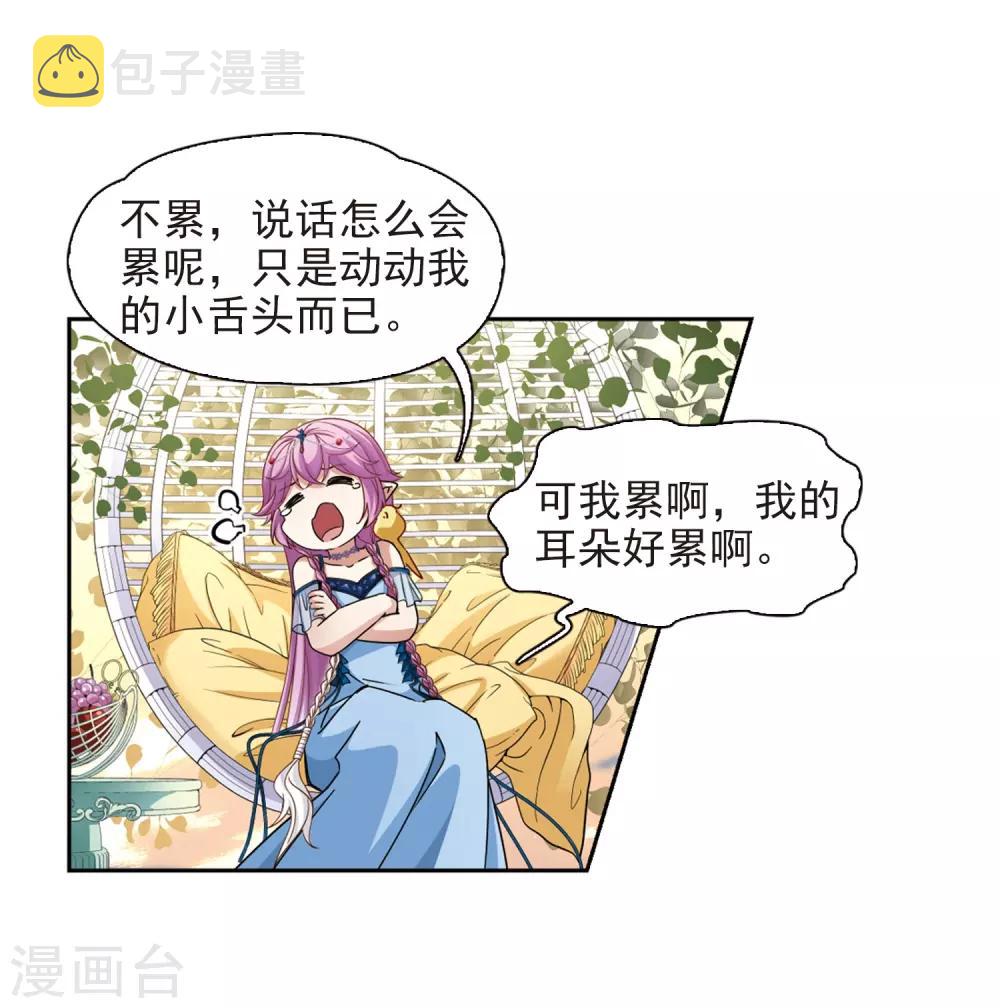 第463话 染白的头发326