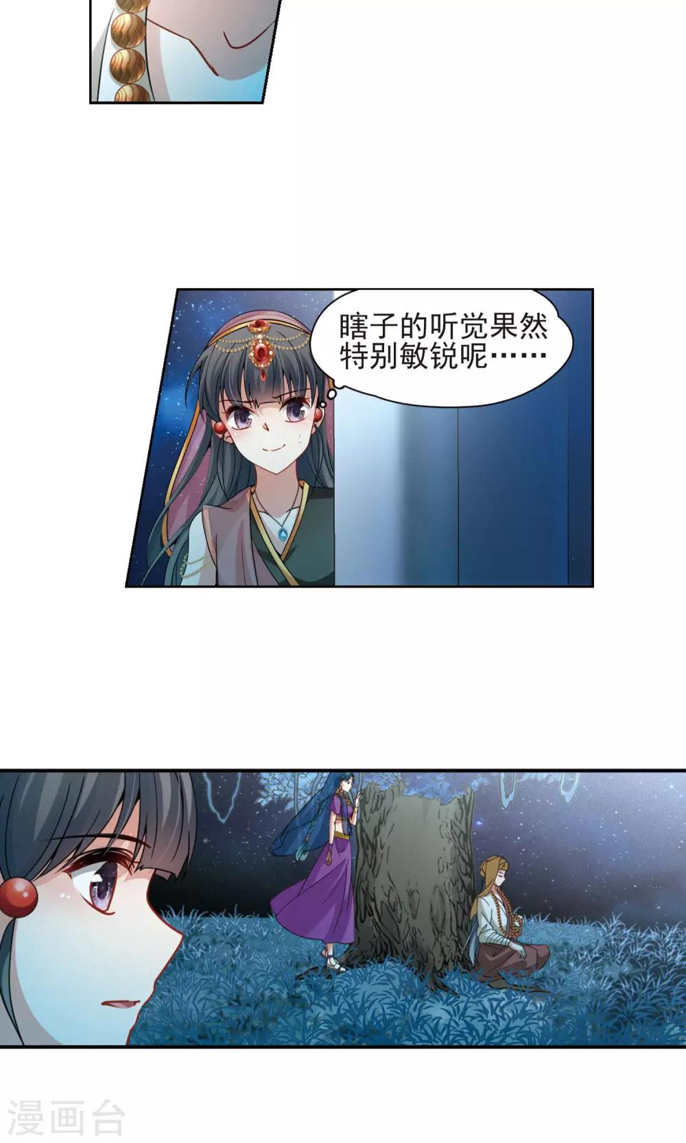 第365话 小隐的失误210