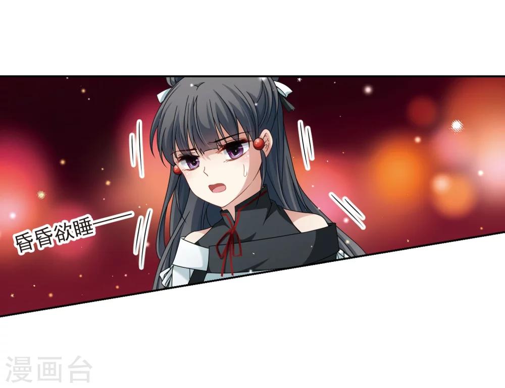 第392话 血池的巴托里夫人212
