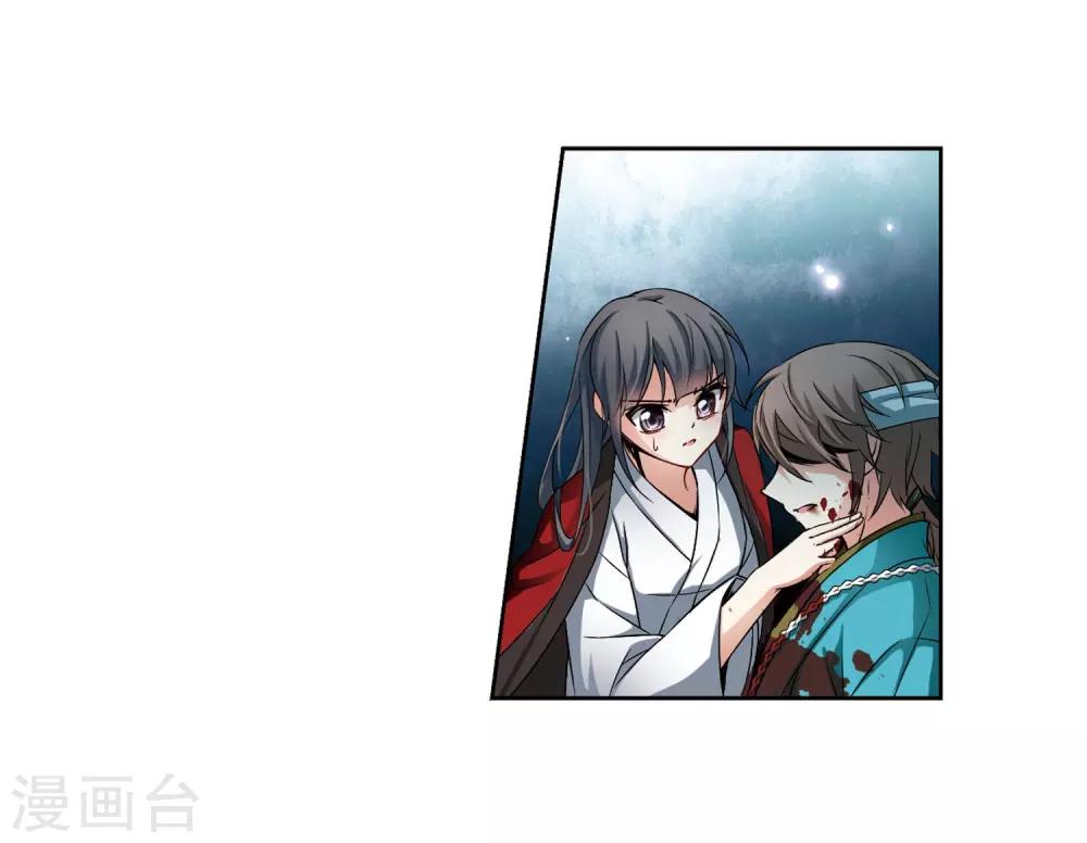 第76话 爲了报仇?39