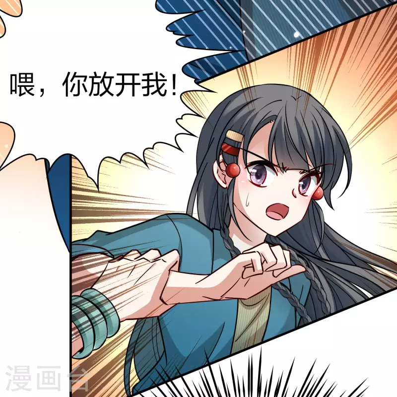 第2季第142话 成爲祭品115