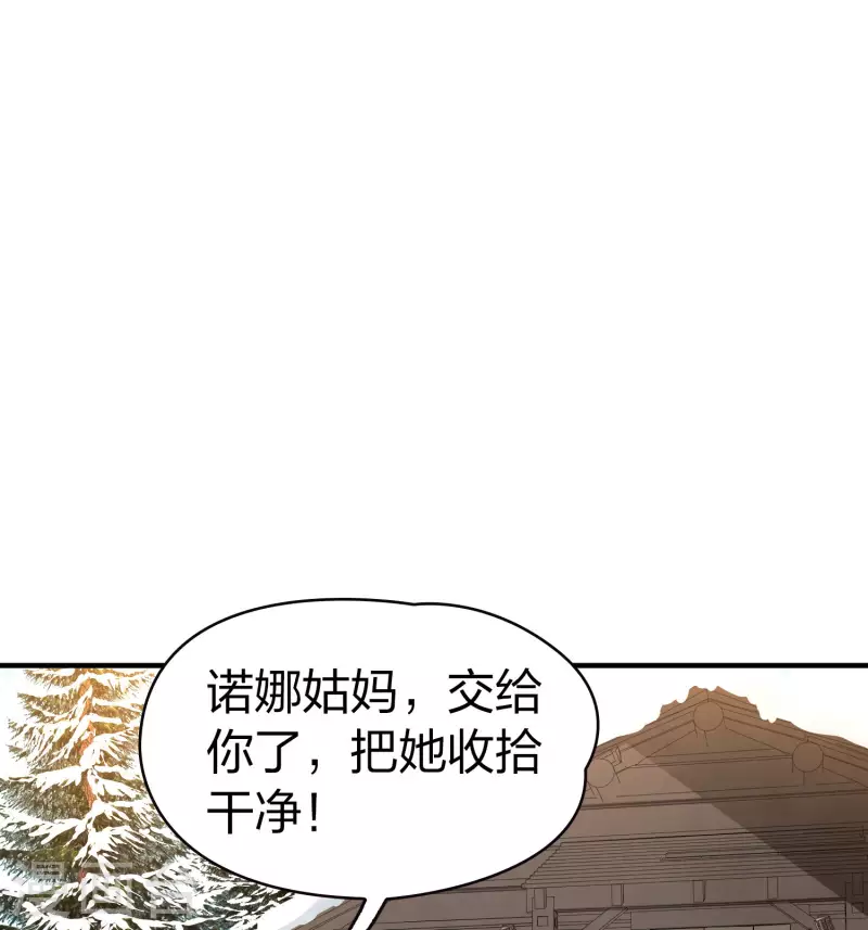 第2季第31话 纳维亚半岛23