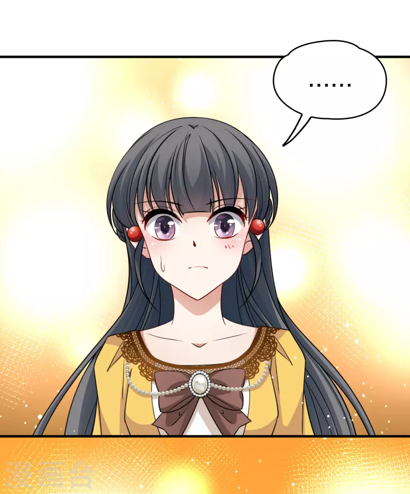 第2季第98话 假面舞会634