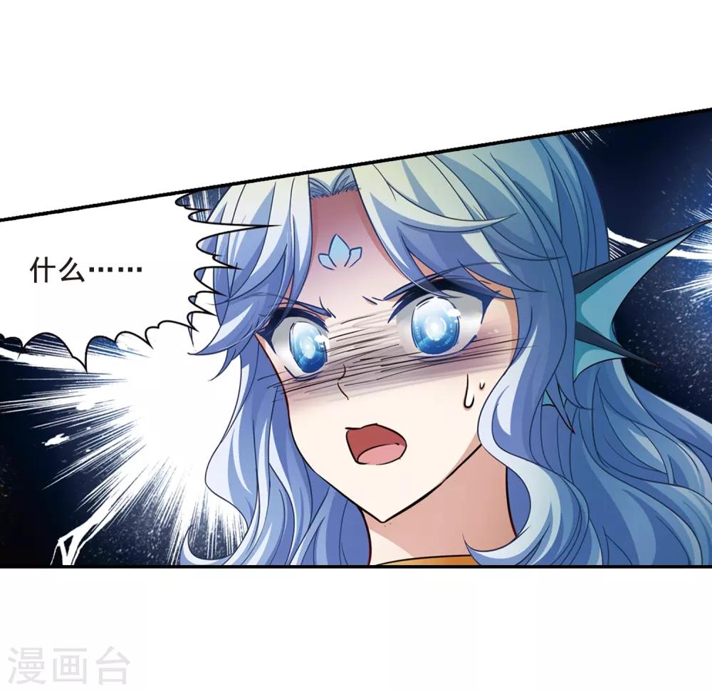 第467话 和解116