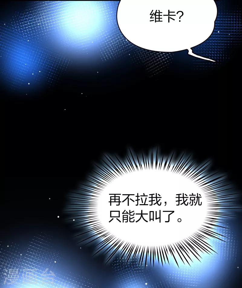 第2季第36话 第二次航行222