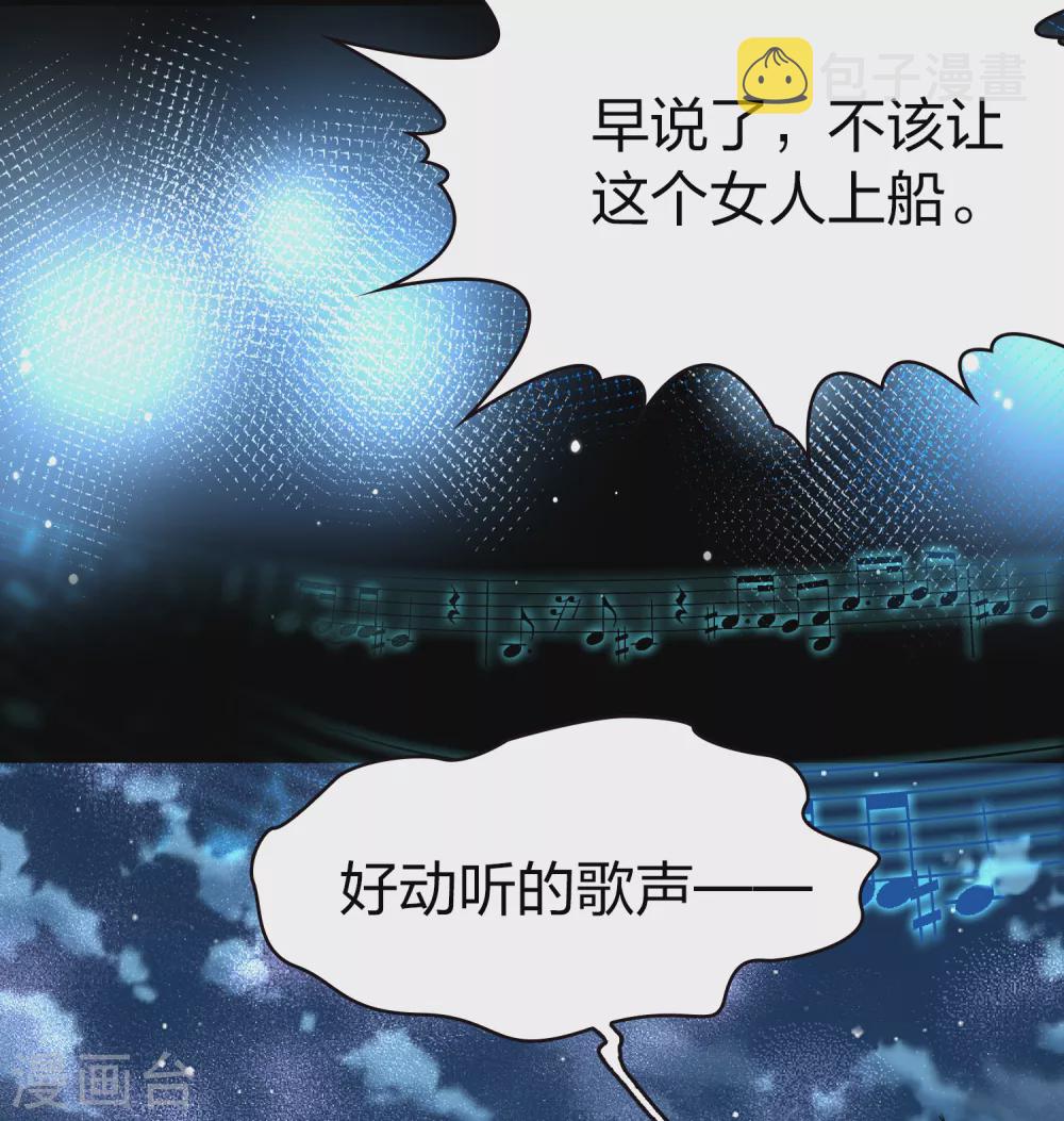 第2季第28话 维京海盗728