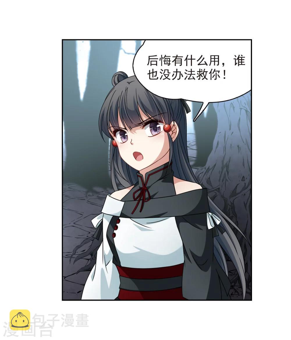 第394话 奇怪的少年116