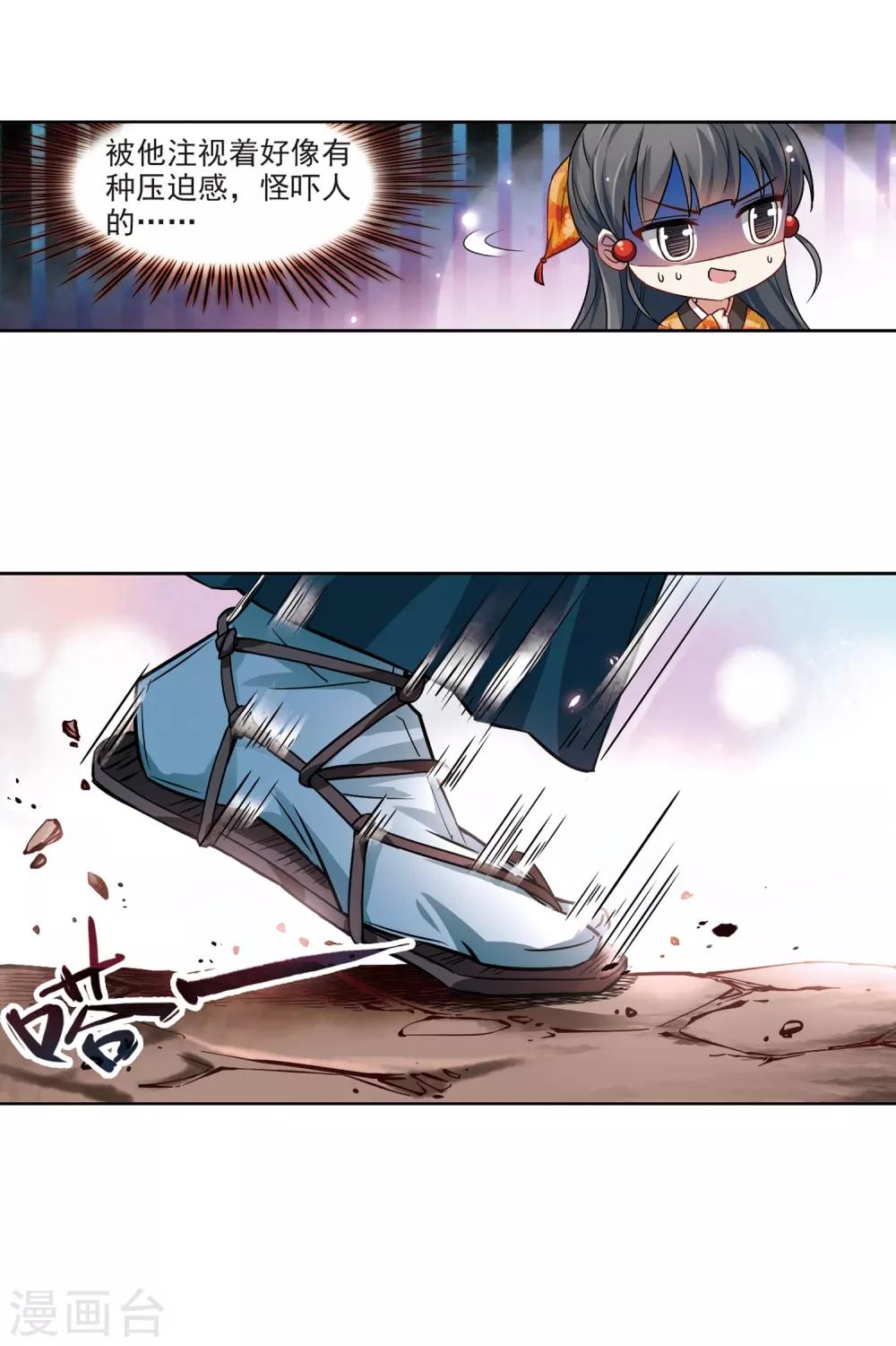 第44话 红白合战118