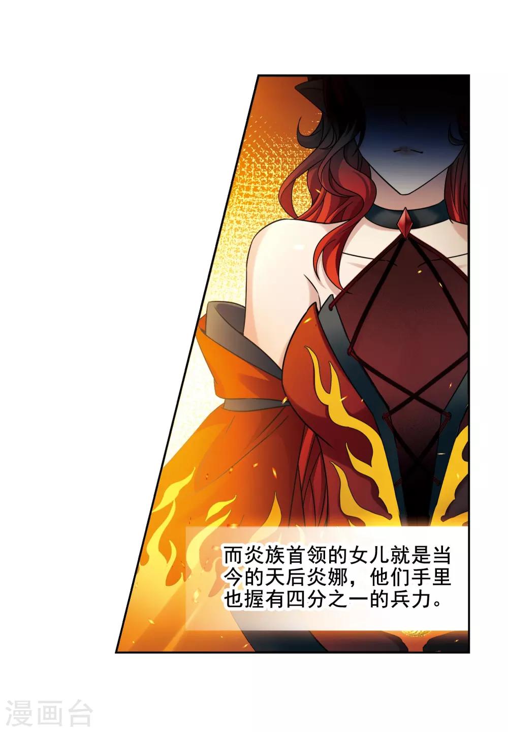 第450话 寻找多罗220