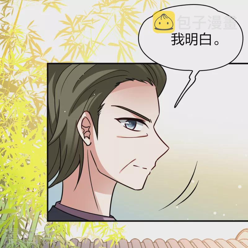 第2季第134话 小隐的疑问127