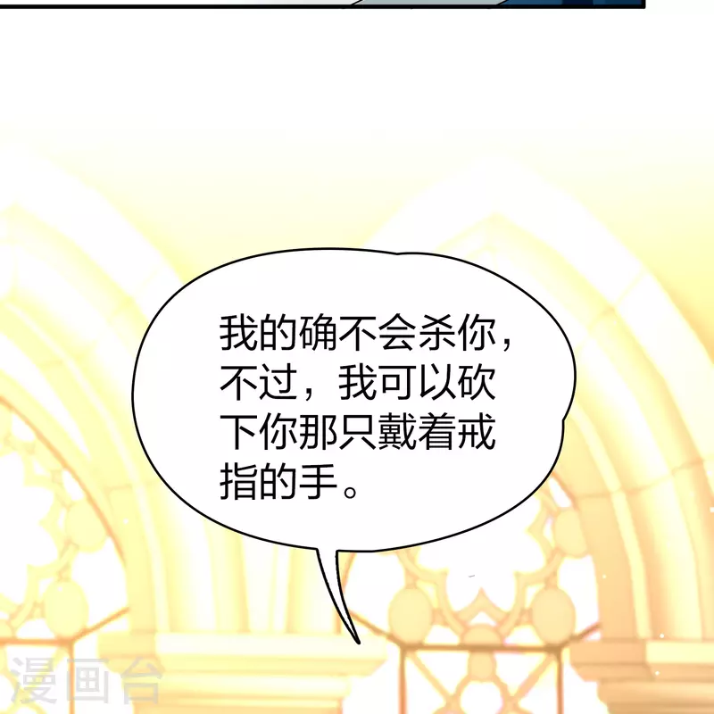 第2季第120话 幕後的操纵者59