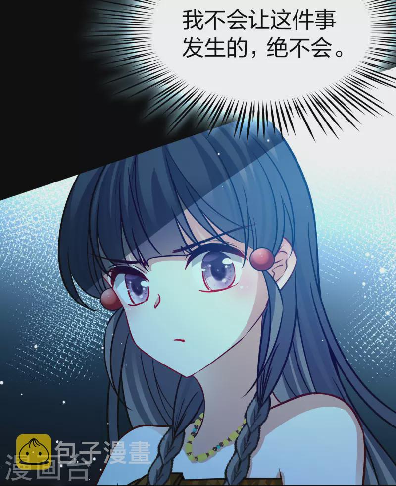 第2季第175话 复仇的种子214