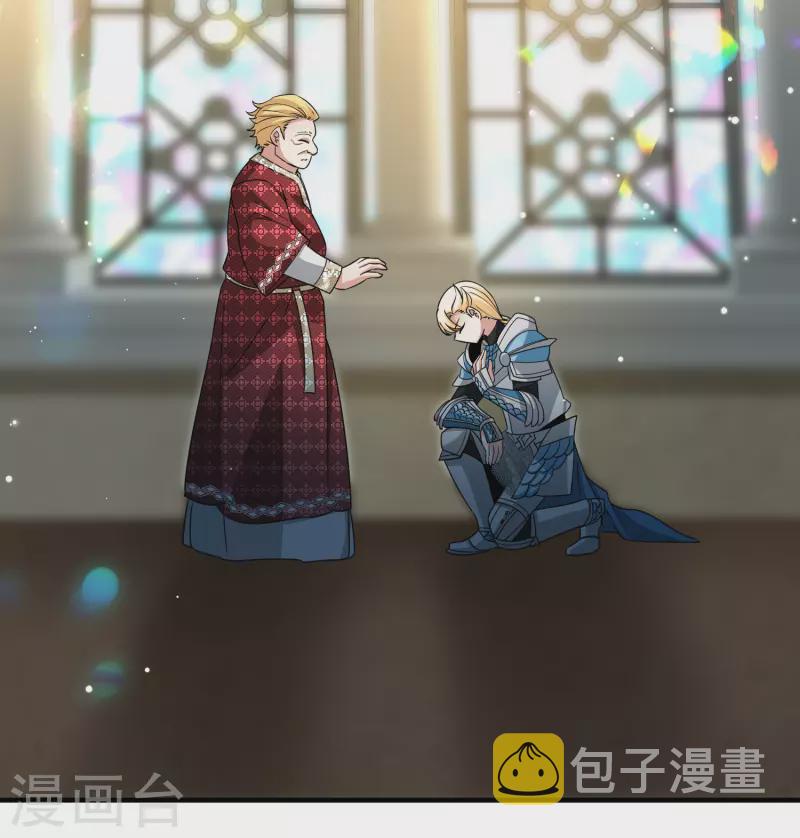 第2季第117话 幕後的操纵者23