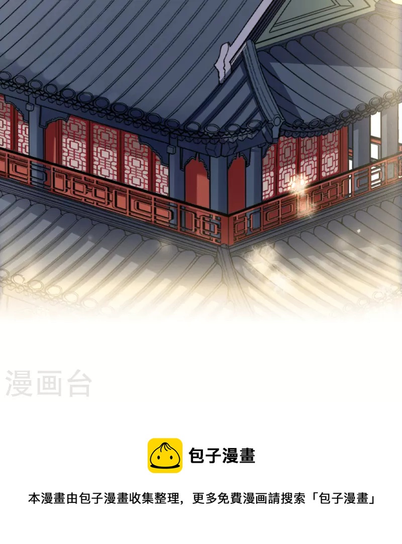 番外篇7 司音番外Just one day0147