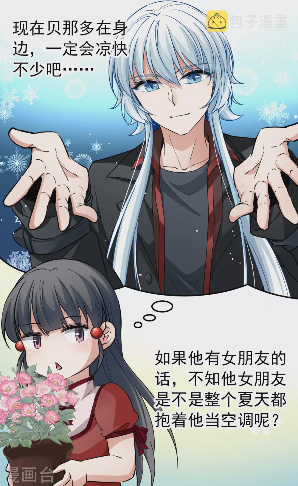 第2季第11话 宿命的再次开始824