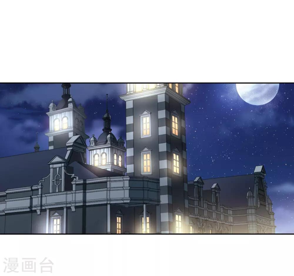 第456话 送给阿斯克的吻215