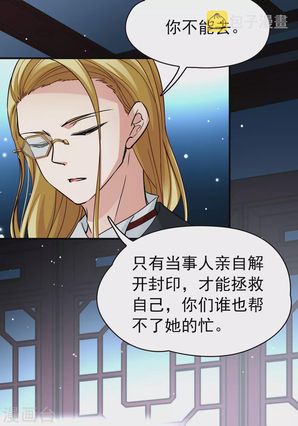 第2季第9话 宿命的再次开始628