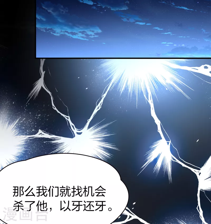 第2季第55话 暗藏的杀机137