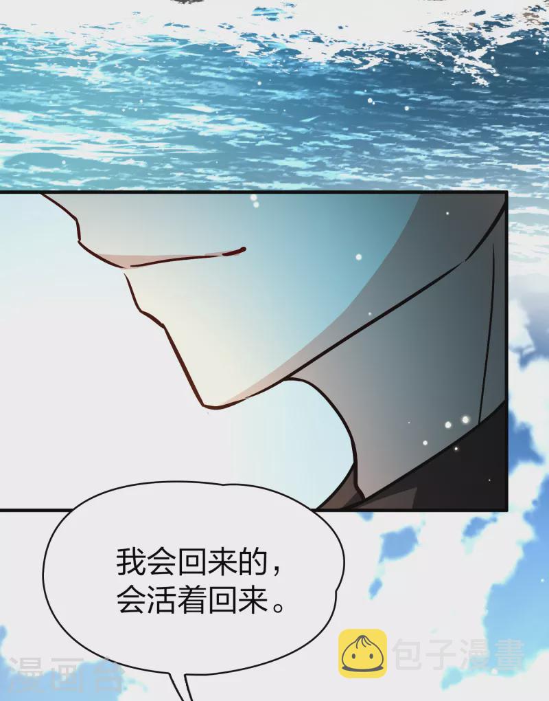 第2季第67话 拉尼阿尔的命运730