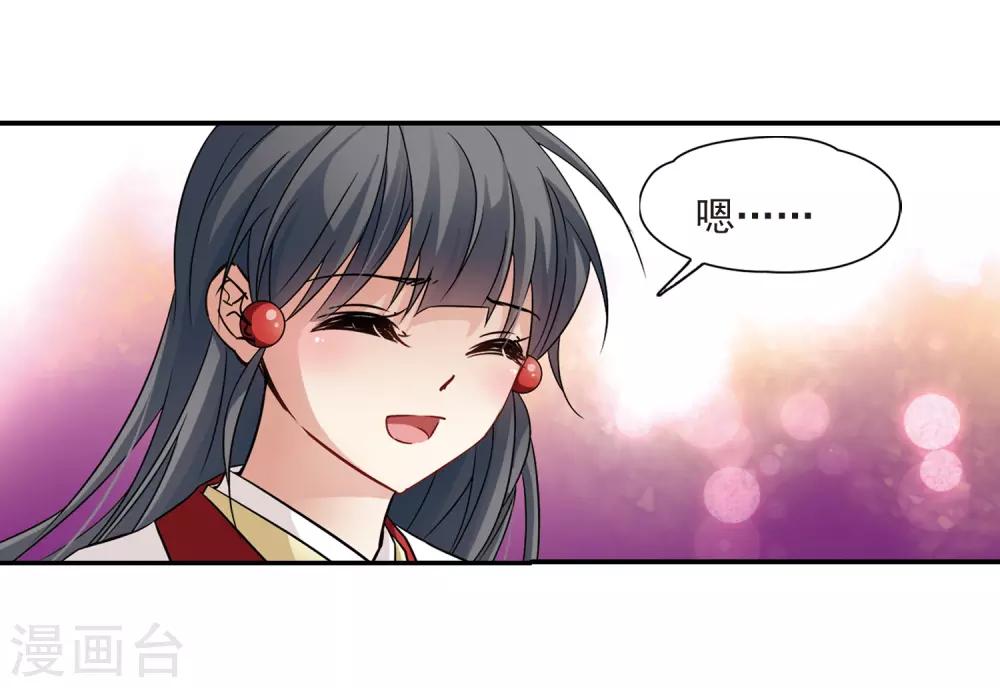 第234话 入宫14