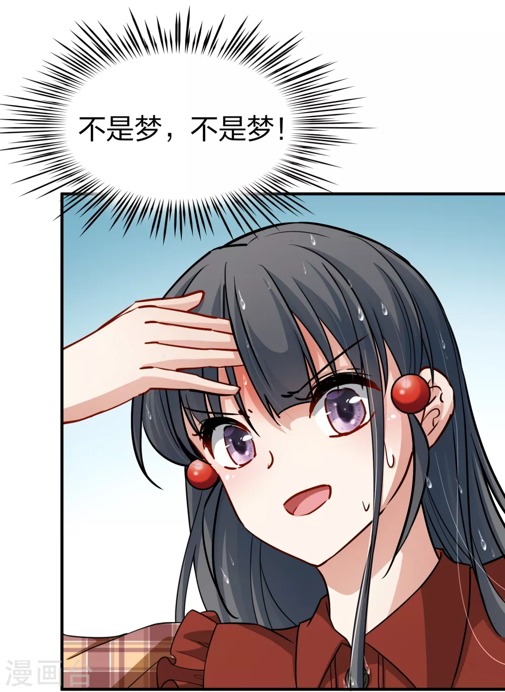 第2季第23话 维京海盗223