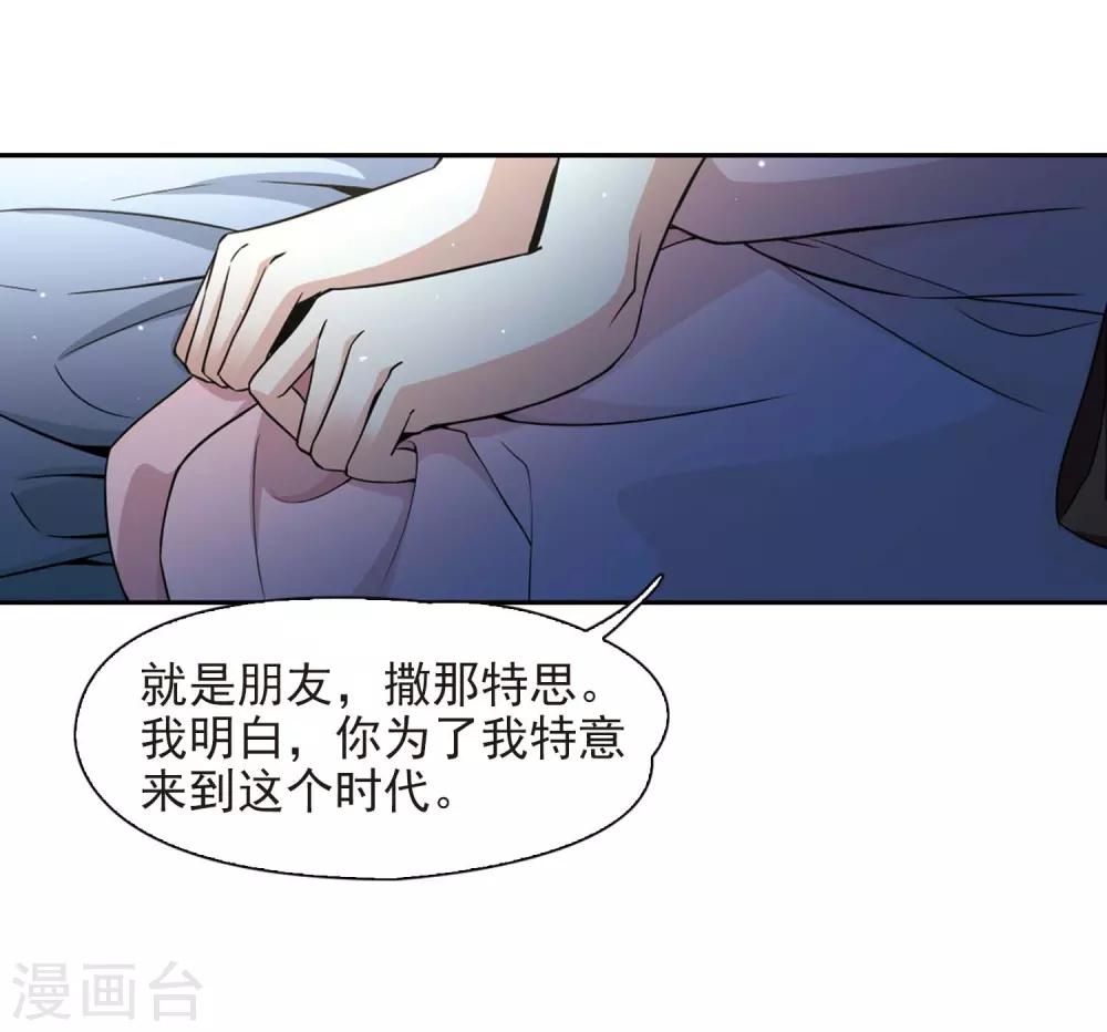 第439话 不要回报的爱24