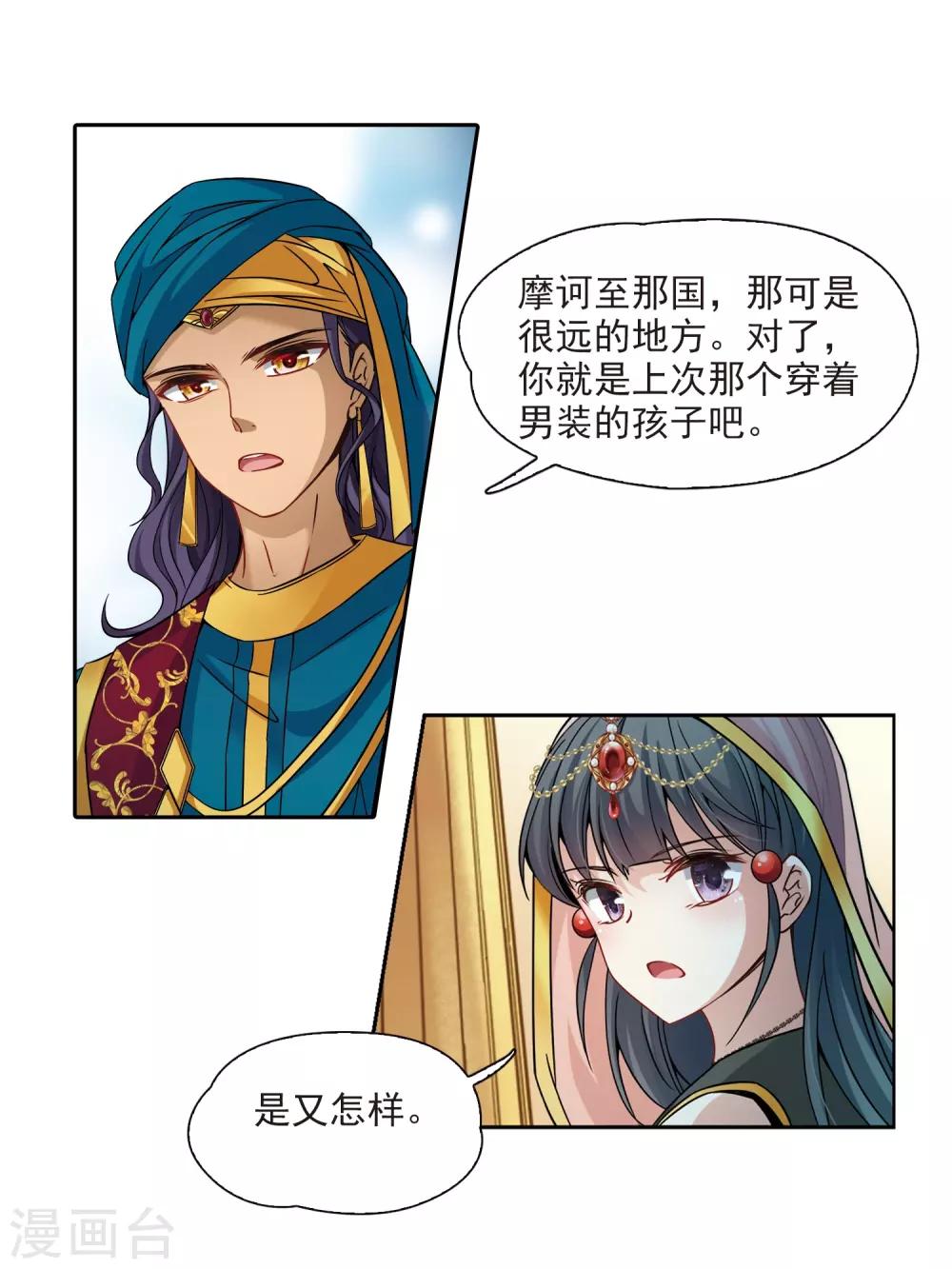 第355话 目莲124