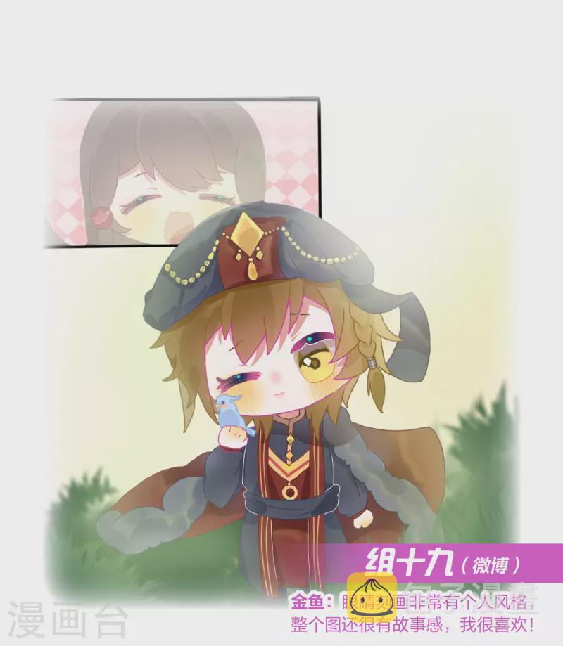 新年同人赛结果公布20