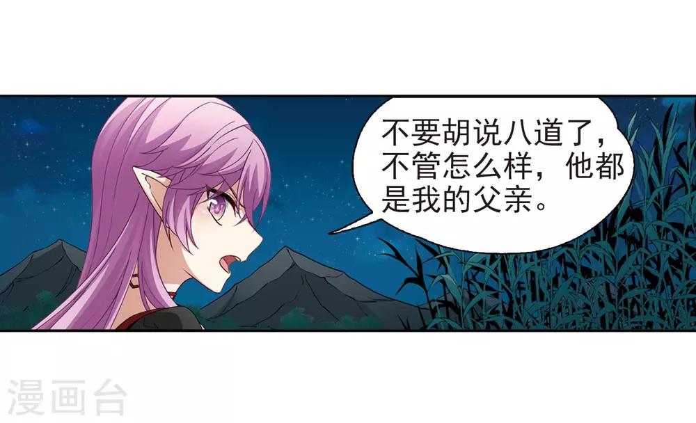 第468话 和解224