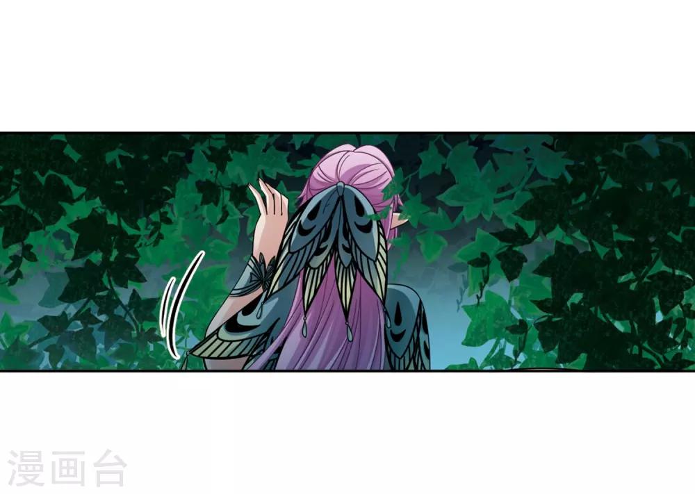 第471话 遇险27