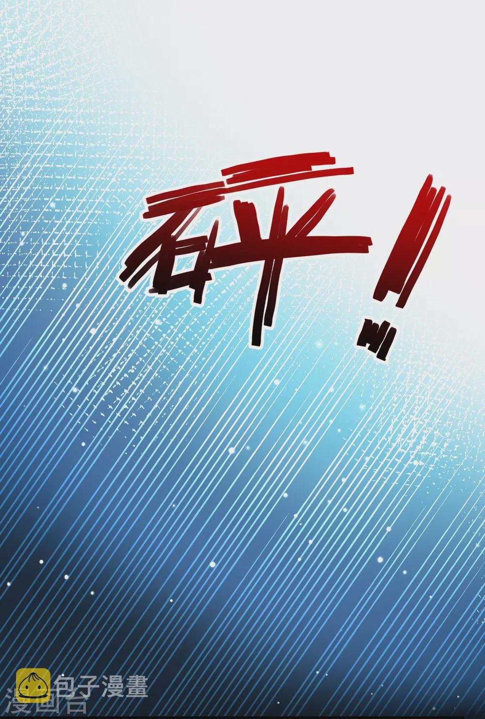 第2季第19话 水精灵的转世528