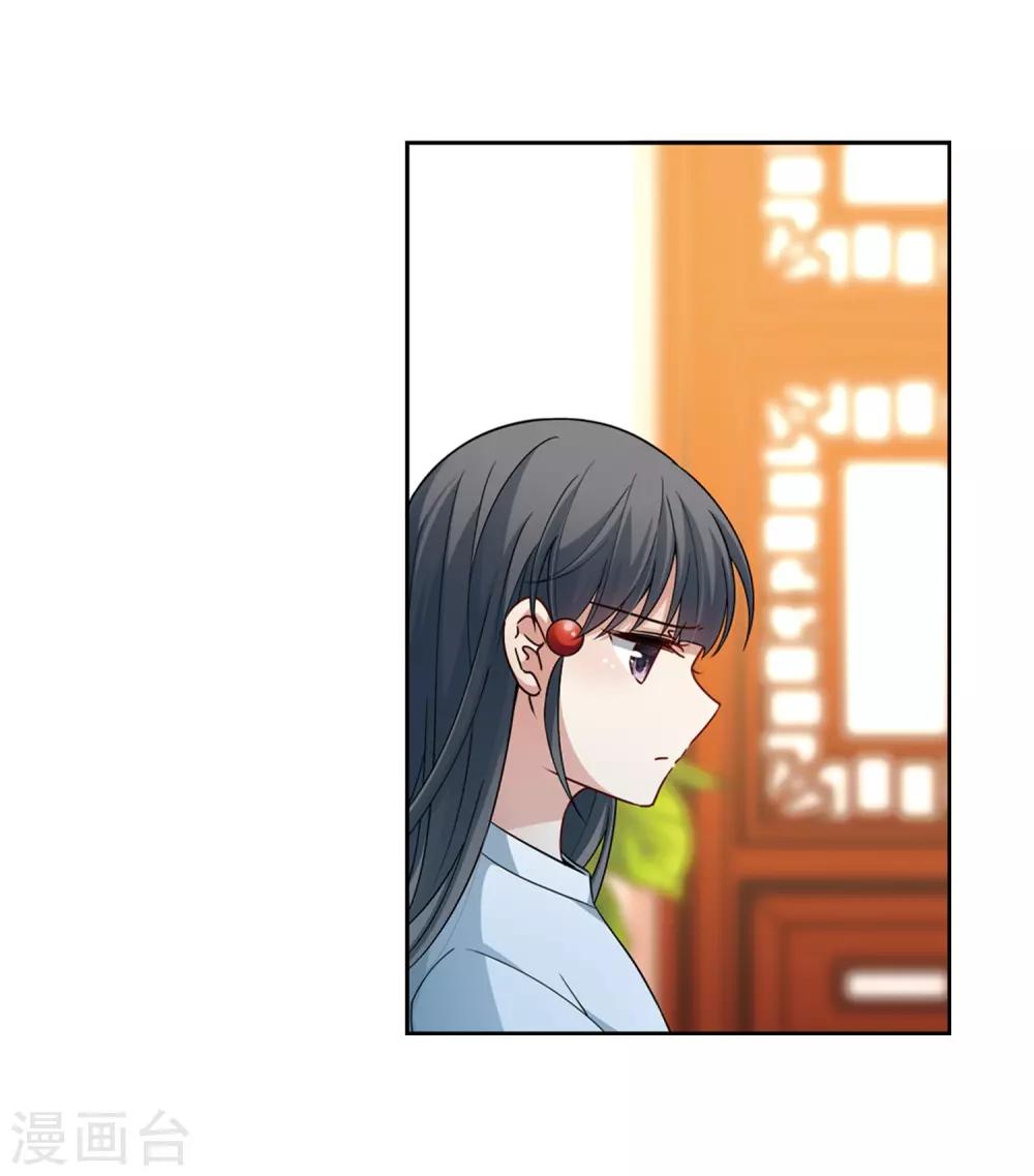 第432话 撒那特思的住所25