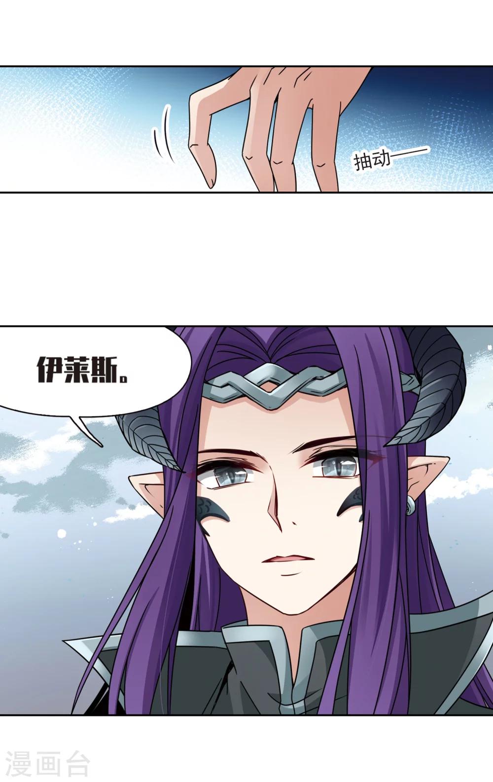第401话 冥王228