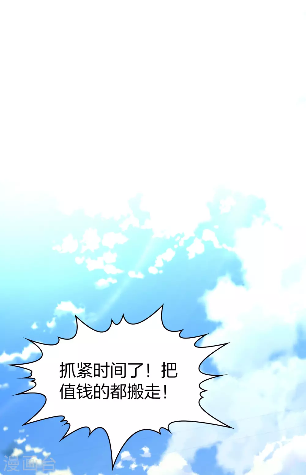 第2季第27话 维京海盗614