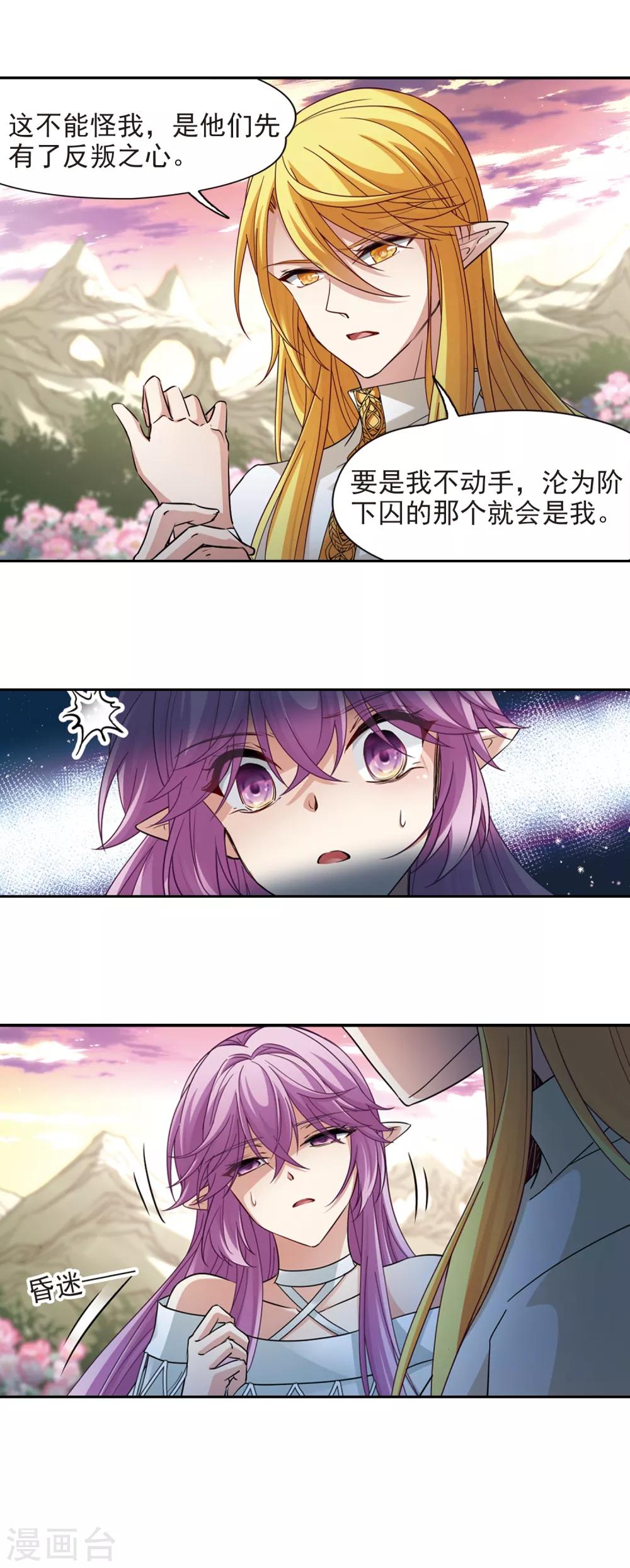 第489话 杀戮212