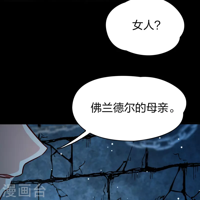 第2季第104话 黑骑士的城堡519