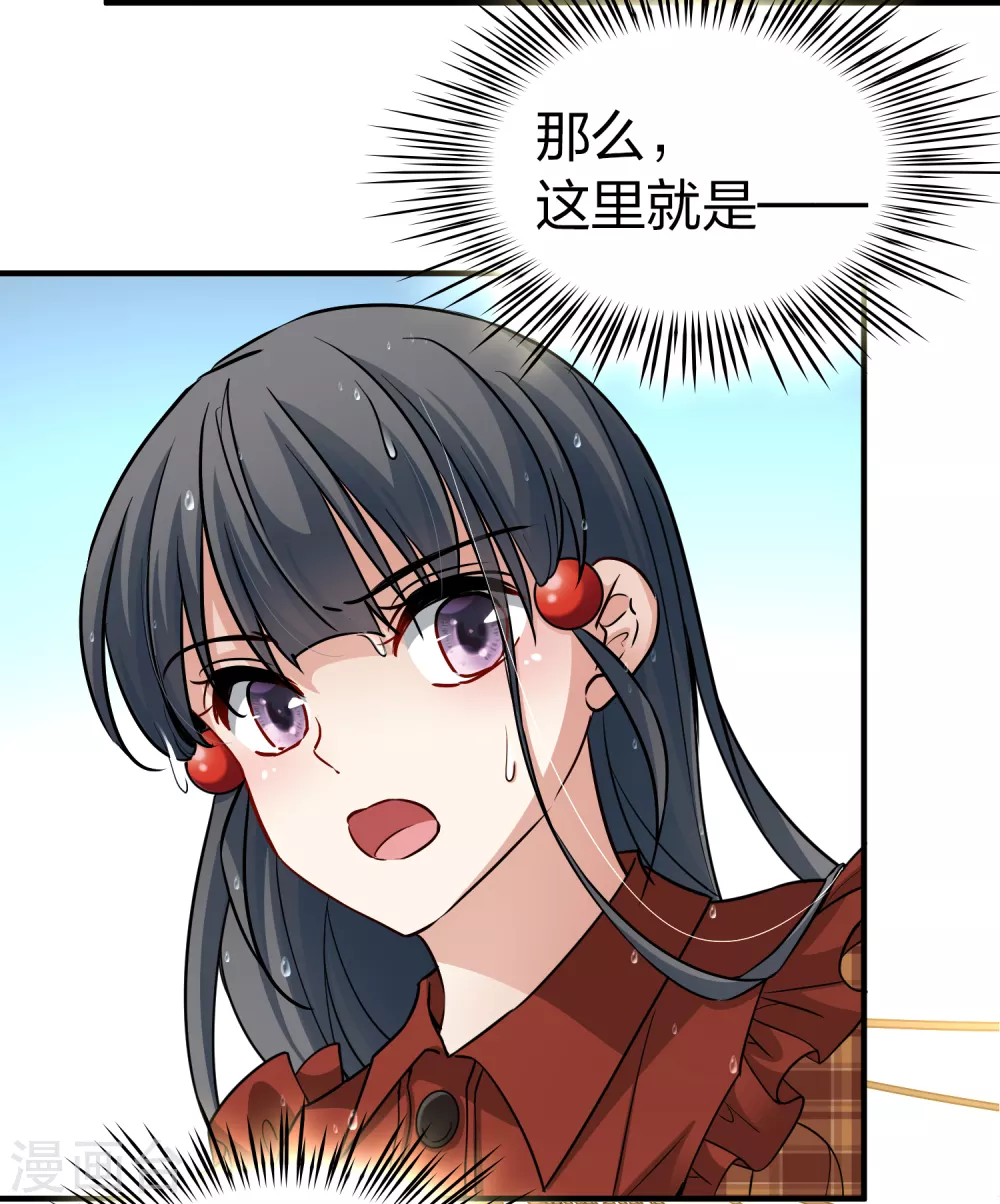 第2季第22话 维京海盗121