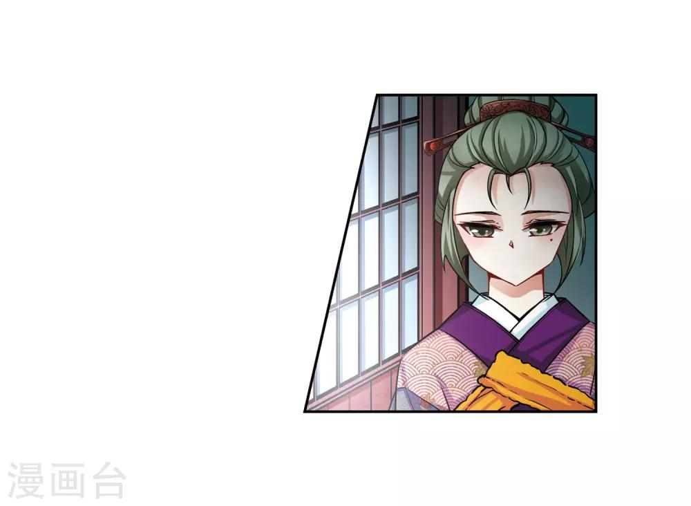 第73话 意外25