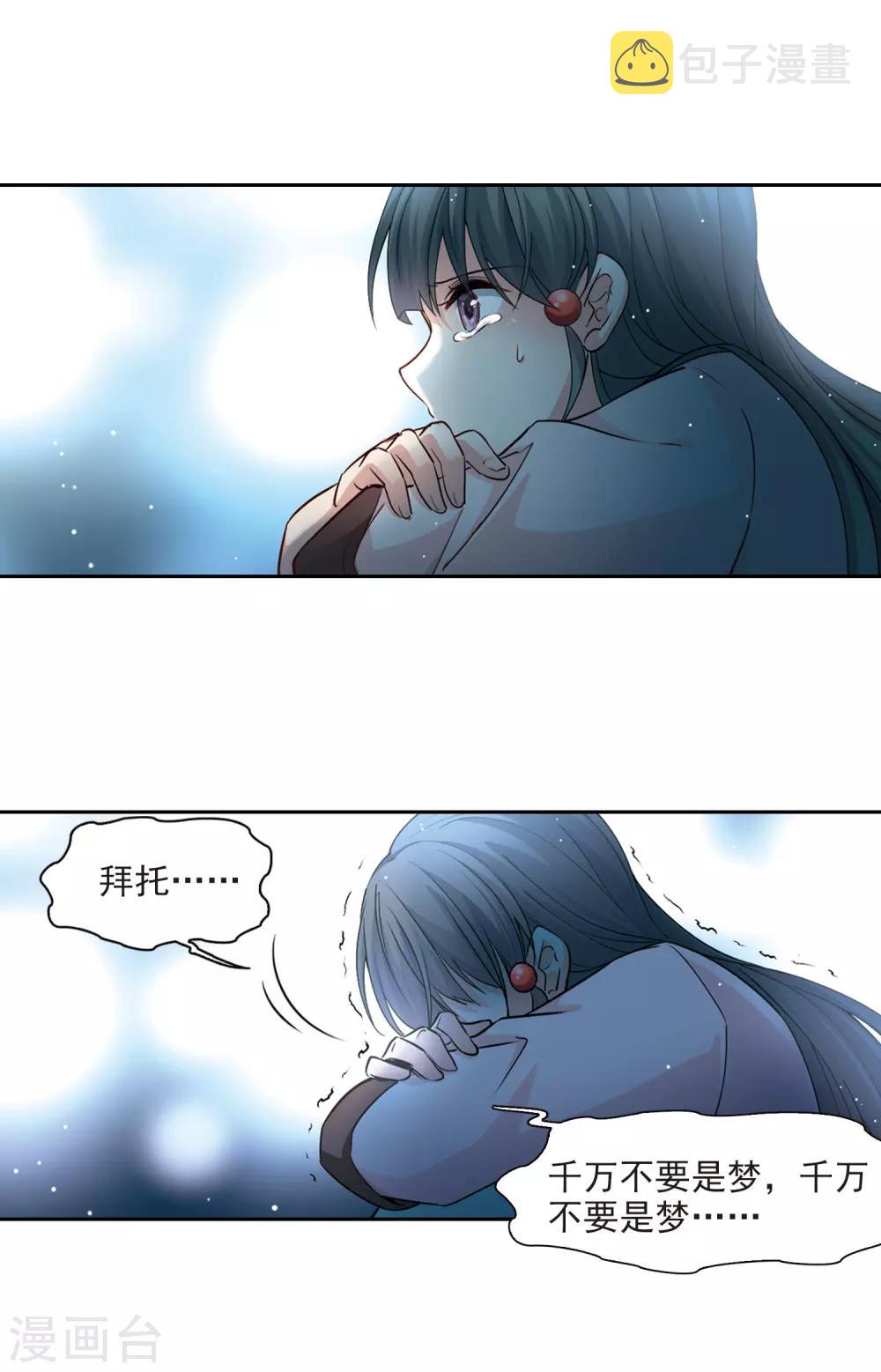 第498话 谜底210