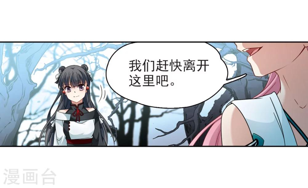 第395话 奇怪的少年217