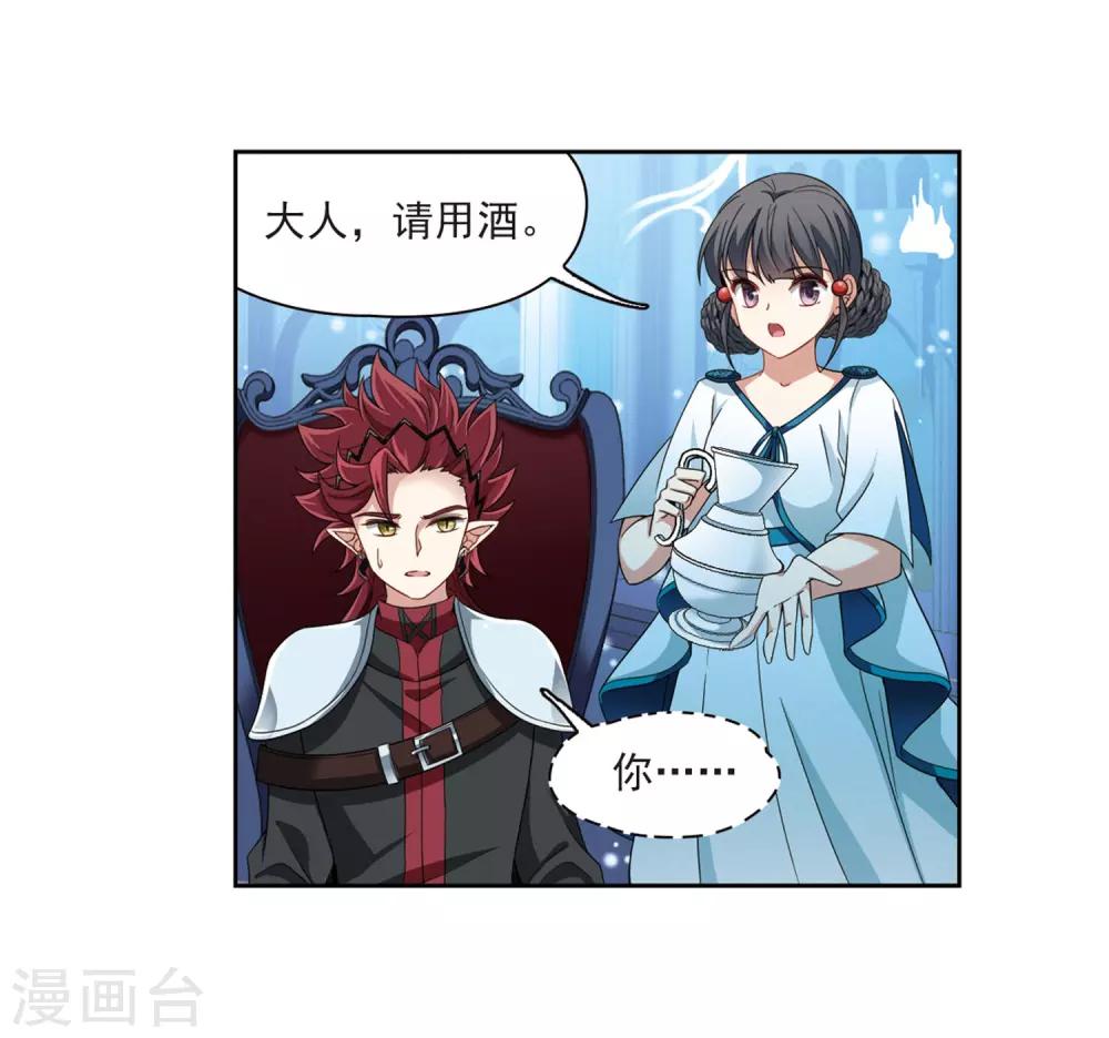 第406话 冥王的宴会323